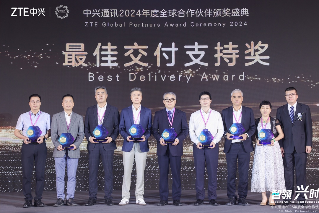 华体会官方网站-华体会huatihui（中国）
集团荣获中兴通迅2024年度全球合作伙伴“最佳交付支持奖”